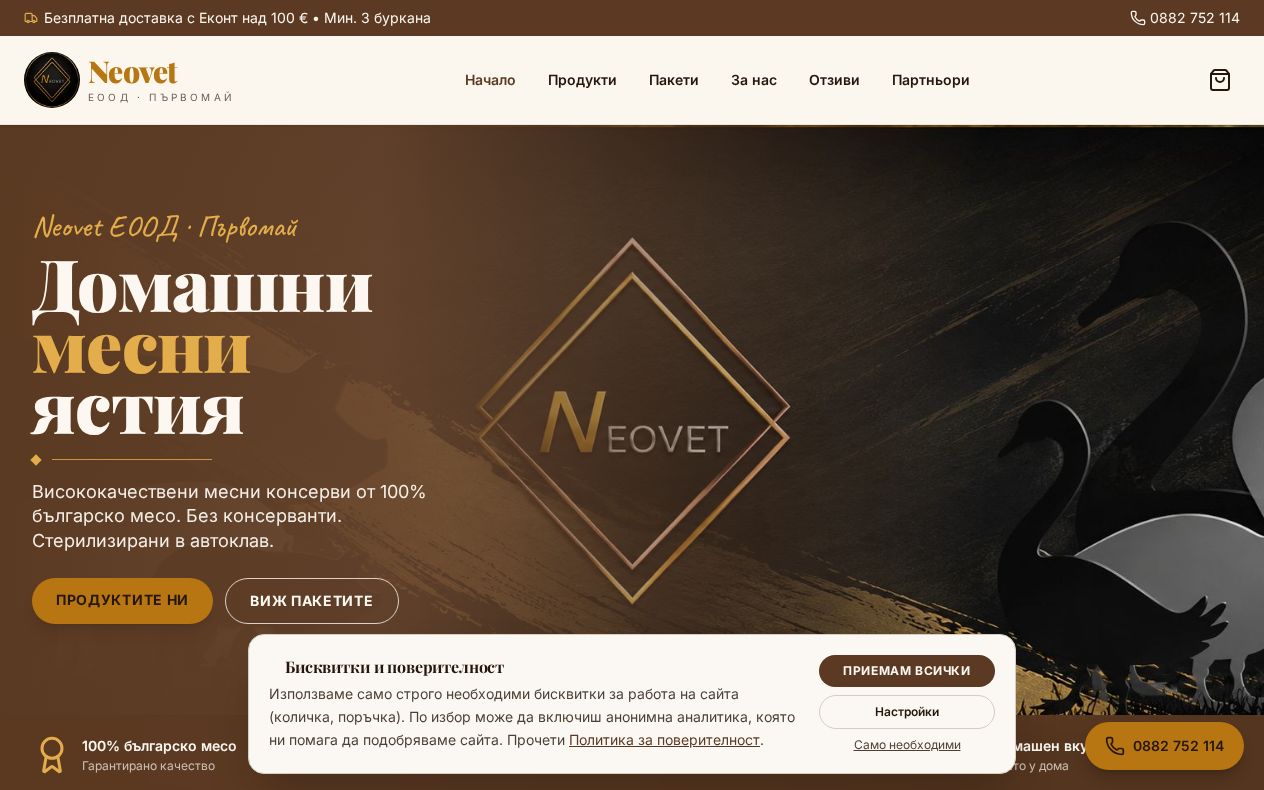 Example V3SU Veterinary Clinic contractor website