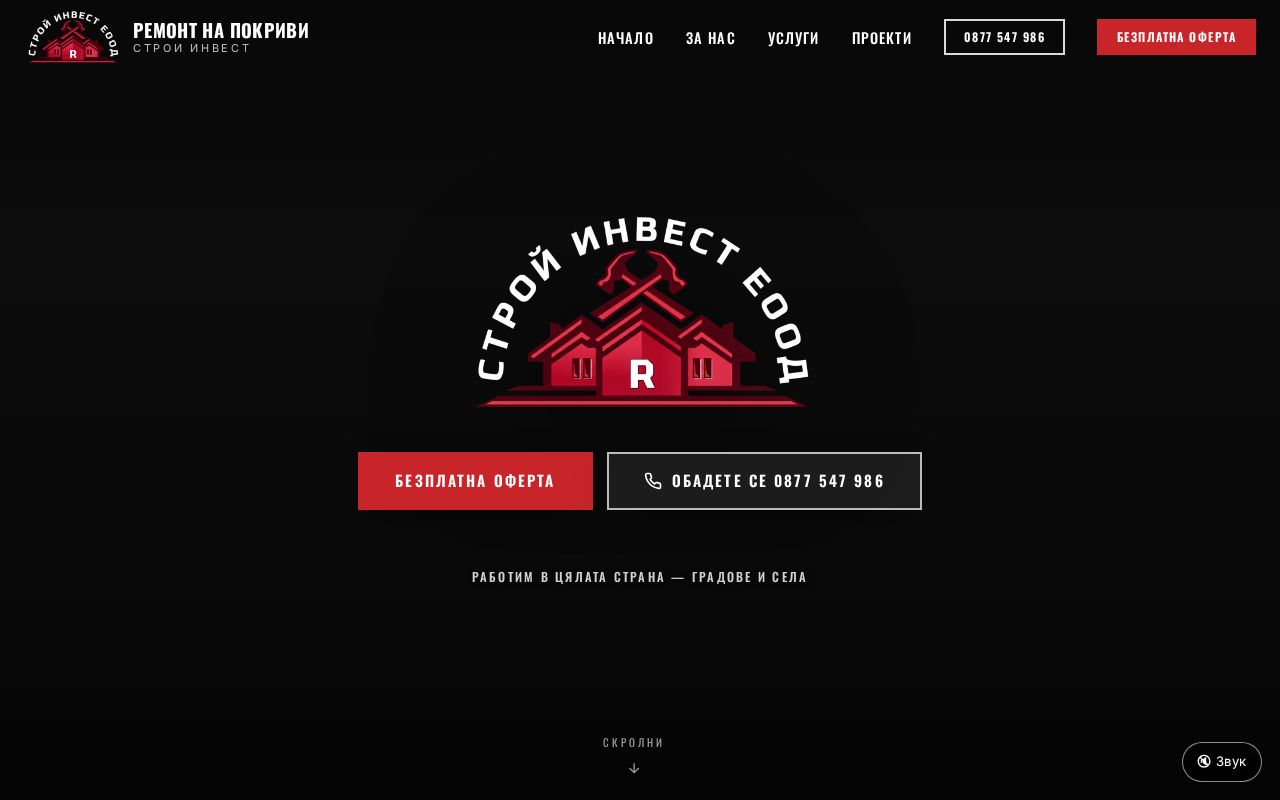 Example V3SU General Construction contractor website